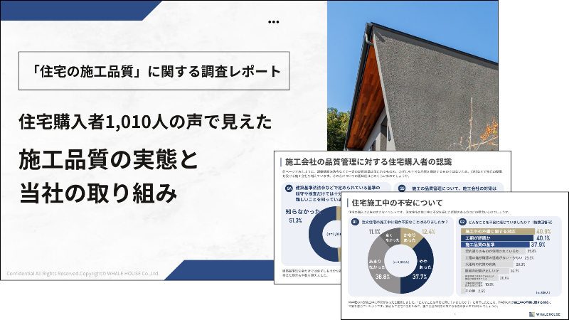 資料ダウンロード