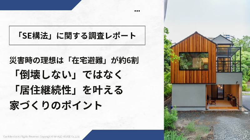 資料ダウンロード