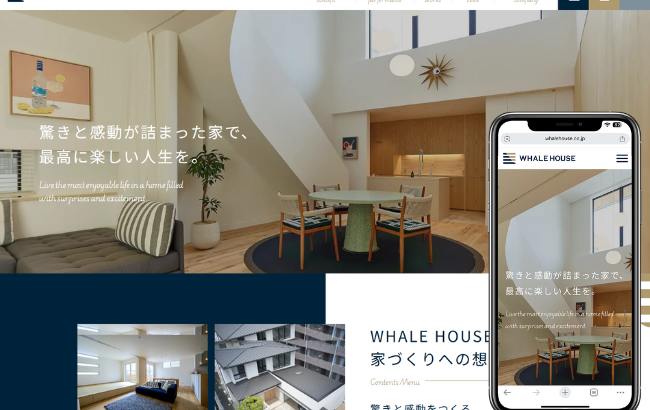 注文住宅の魅力をもっと身近に！株式会社WHALEHOUSEが公式サイトを全面リニューアル