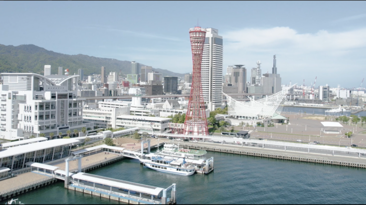 兵庫県は「住みここち」全国4位。神戸・芦屋・西宮で叶える“海も山もある暮らし”